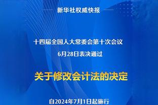 英媒对“滕帅下课”有争议⁉️卫报“必下课”pk天空曼晚“未定”